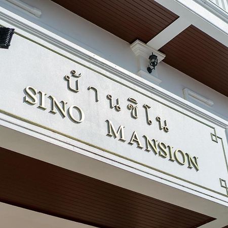 Sino Mansion Hotel Ranong Kültér fotó