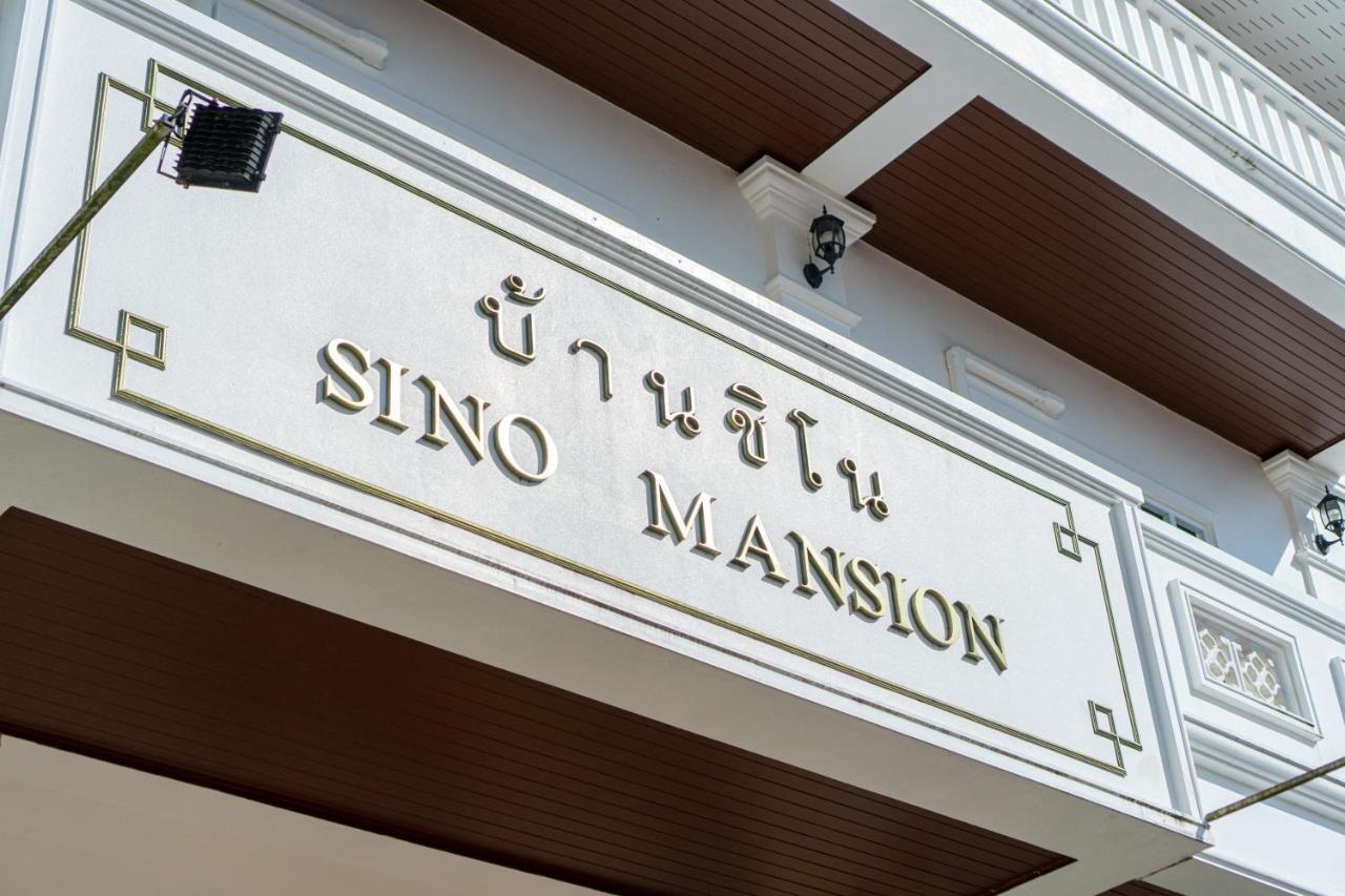 Sino Mansion Hotel Ranong Kültér fotó